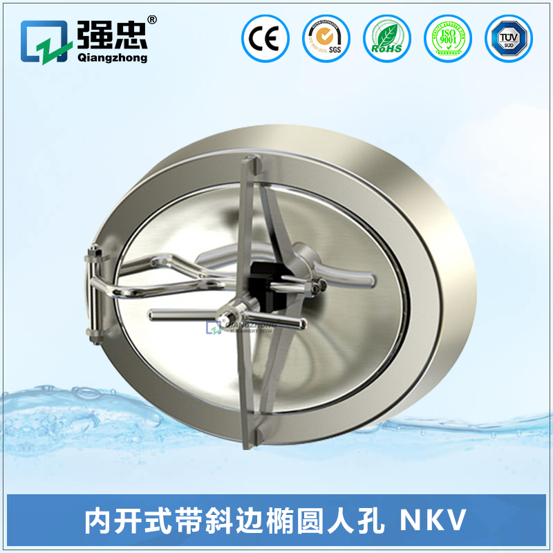 内开式带斜边椭圆人孔 NKV